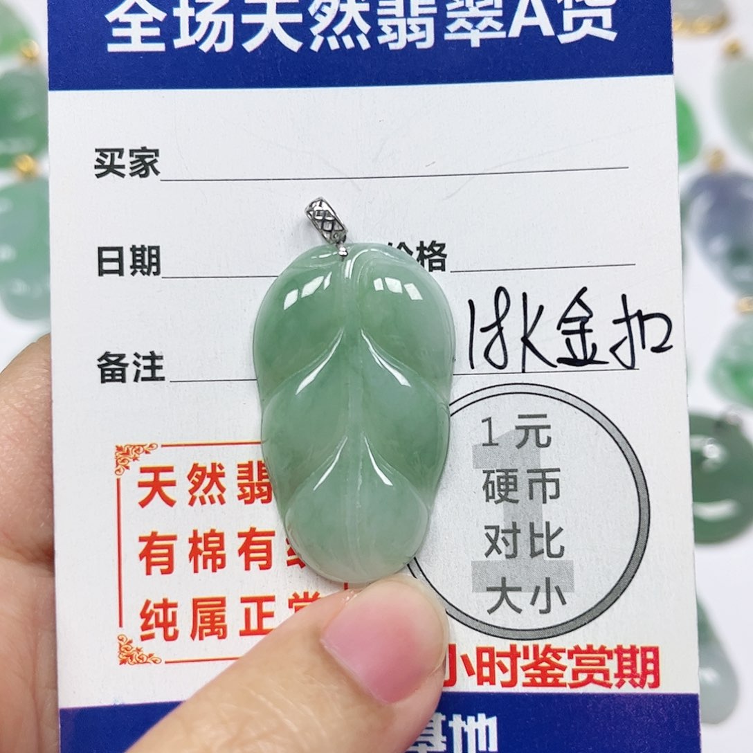翡翠挂件18K金镶嵌四会天然翡翠A货