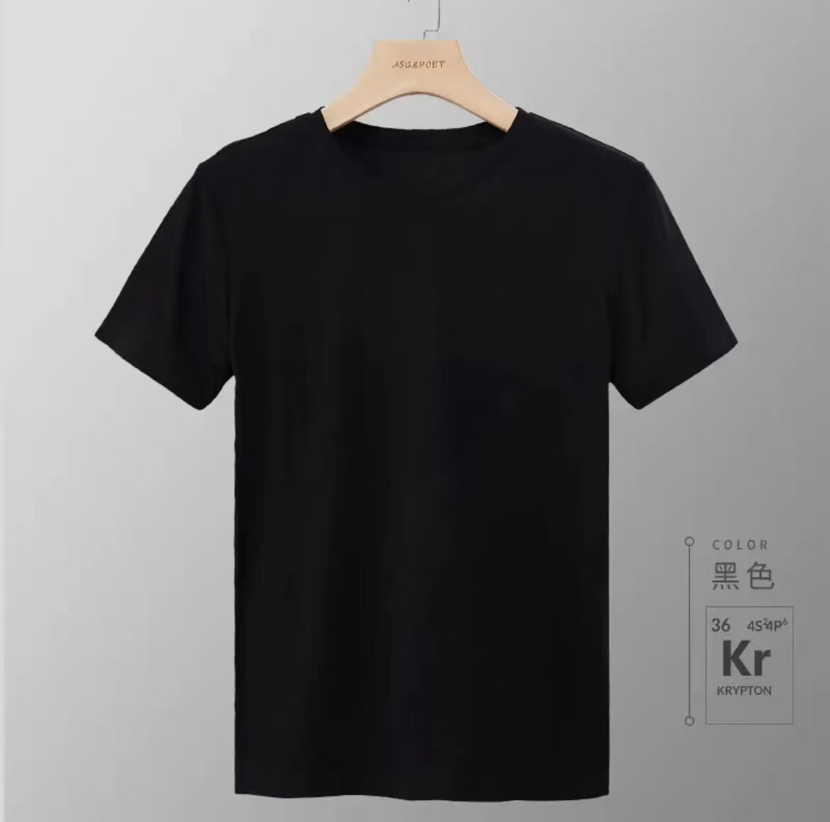 【鲨鱼男装推荐】男士T恤W38