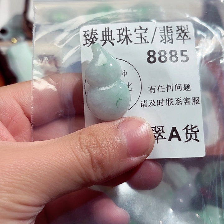翡翠颈饰未镶嵌8885。