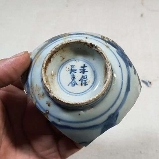 瓷片瓷片瓷片瓷片瓷片瓷片瓷片瓷片