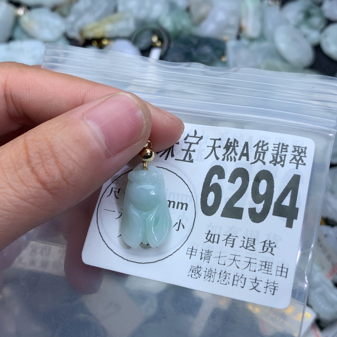 翡翠颈饰未镶嵌6294。