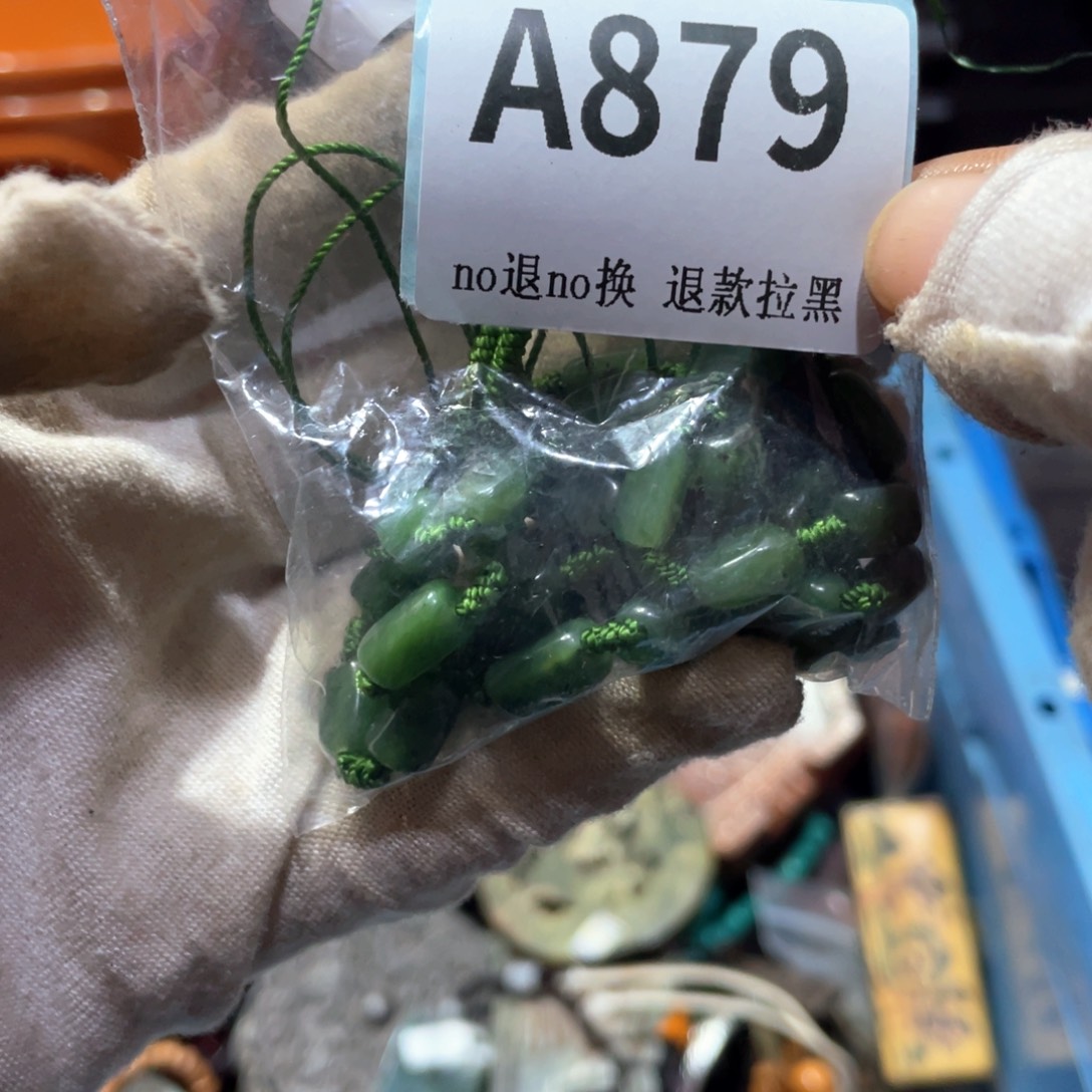 亿***信瓷片火爆热卖火爆热卖