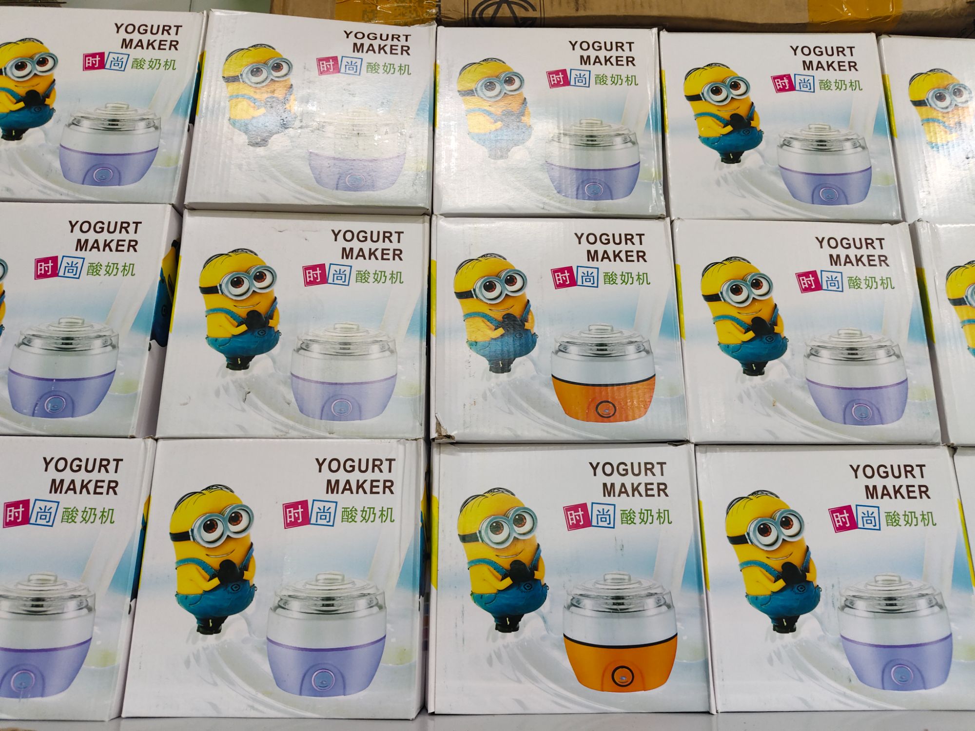 酸奶机家用多功能（不挑颜色）