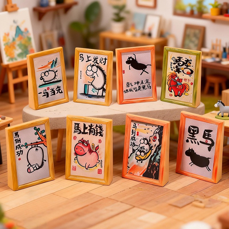 【马年相框摆件】新年气氛创意文创diy摆件