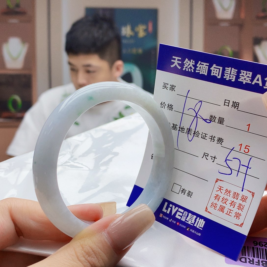 翡翠未镶嵌手镯000000000000