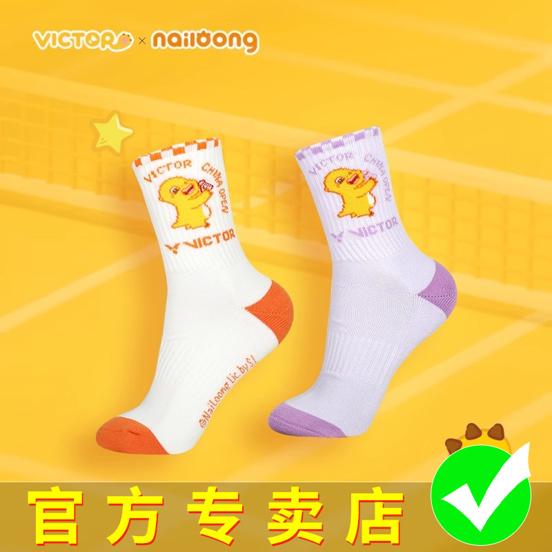 VICTOR威克多胜利羽毛球运动毛巾袜中国公开赛奶龙联名SKCO2510NL