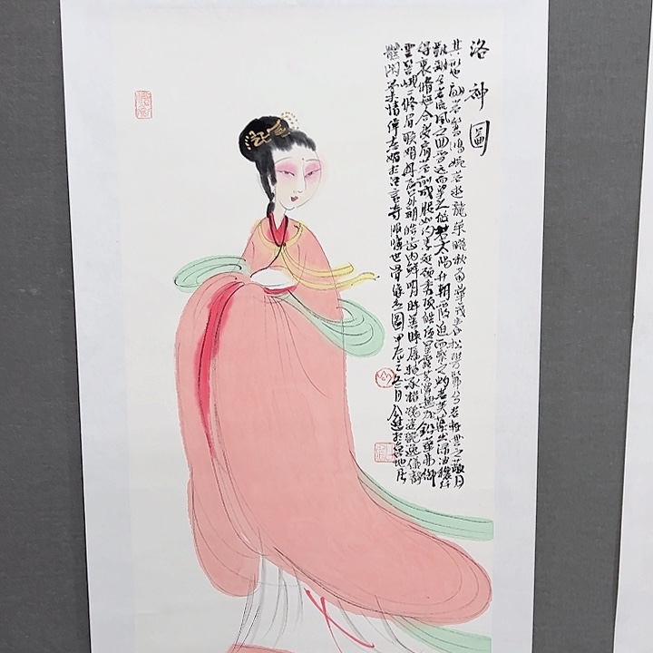 国画L*公进老师作品国画