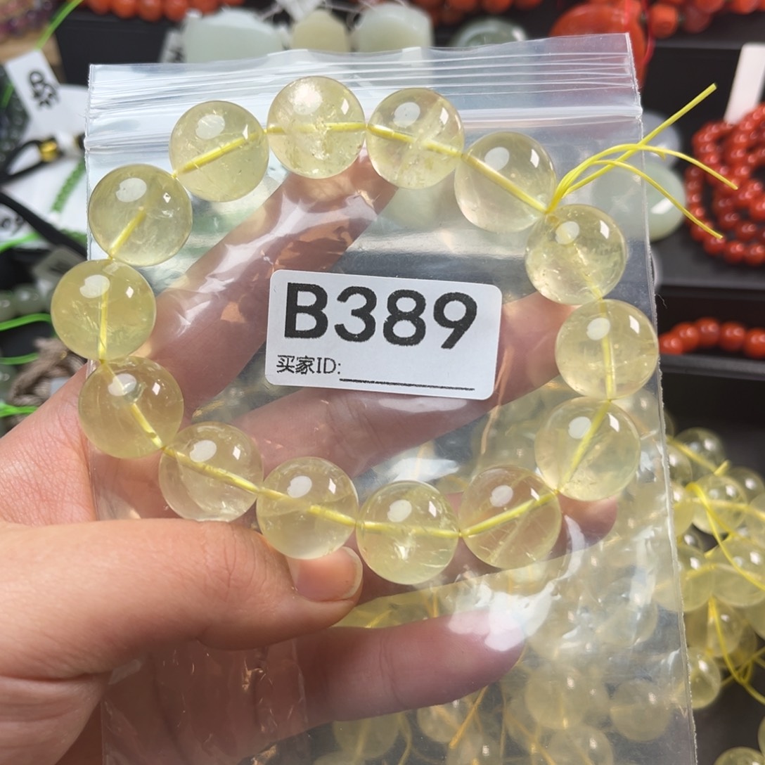 小***豆未镶嵌珠宝半成品黄晶