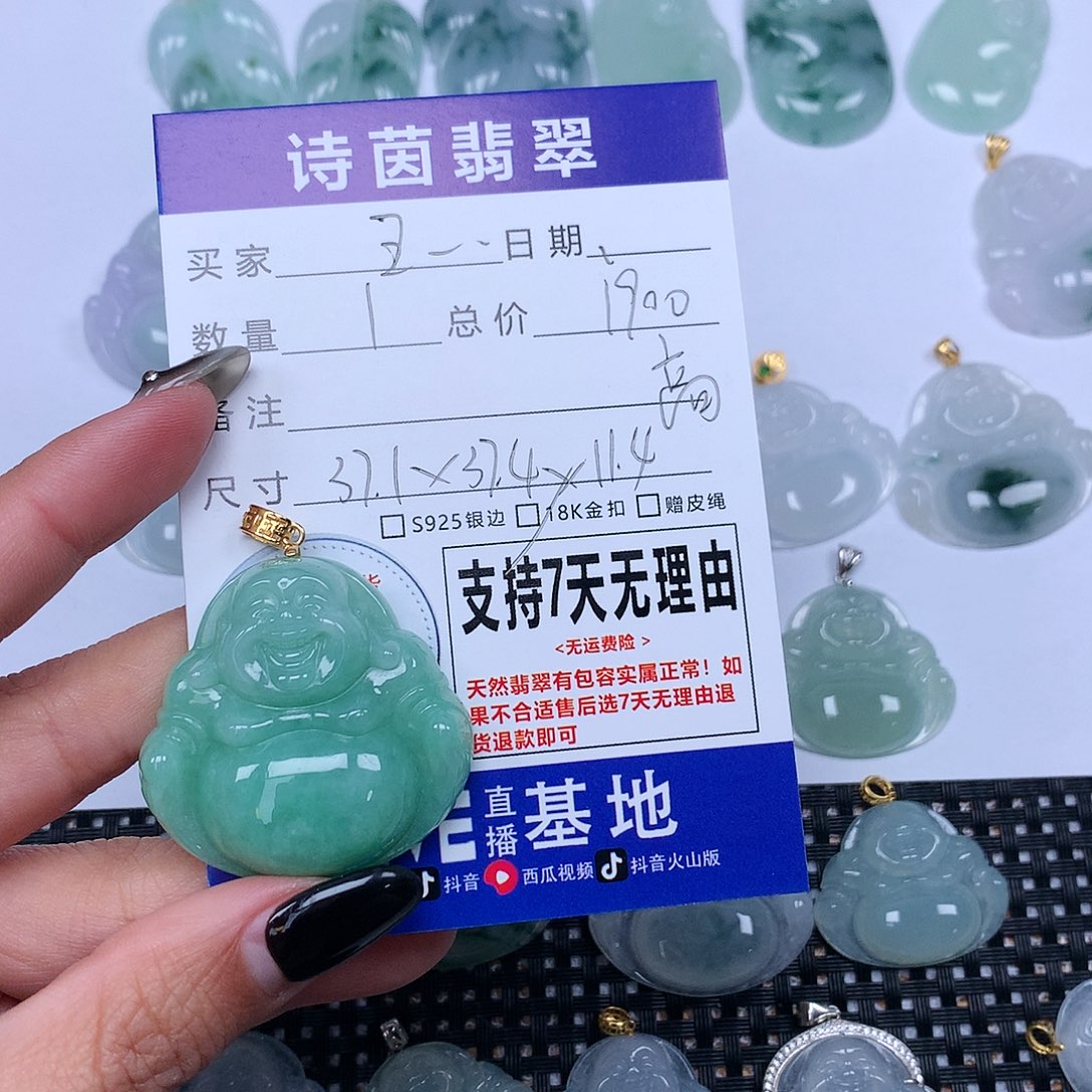 翡翠颈饰未镶嵌王**香天然