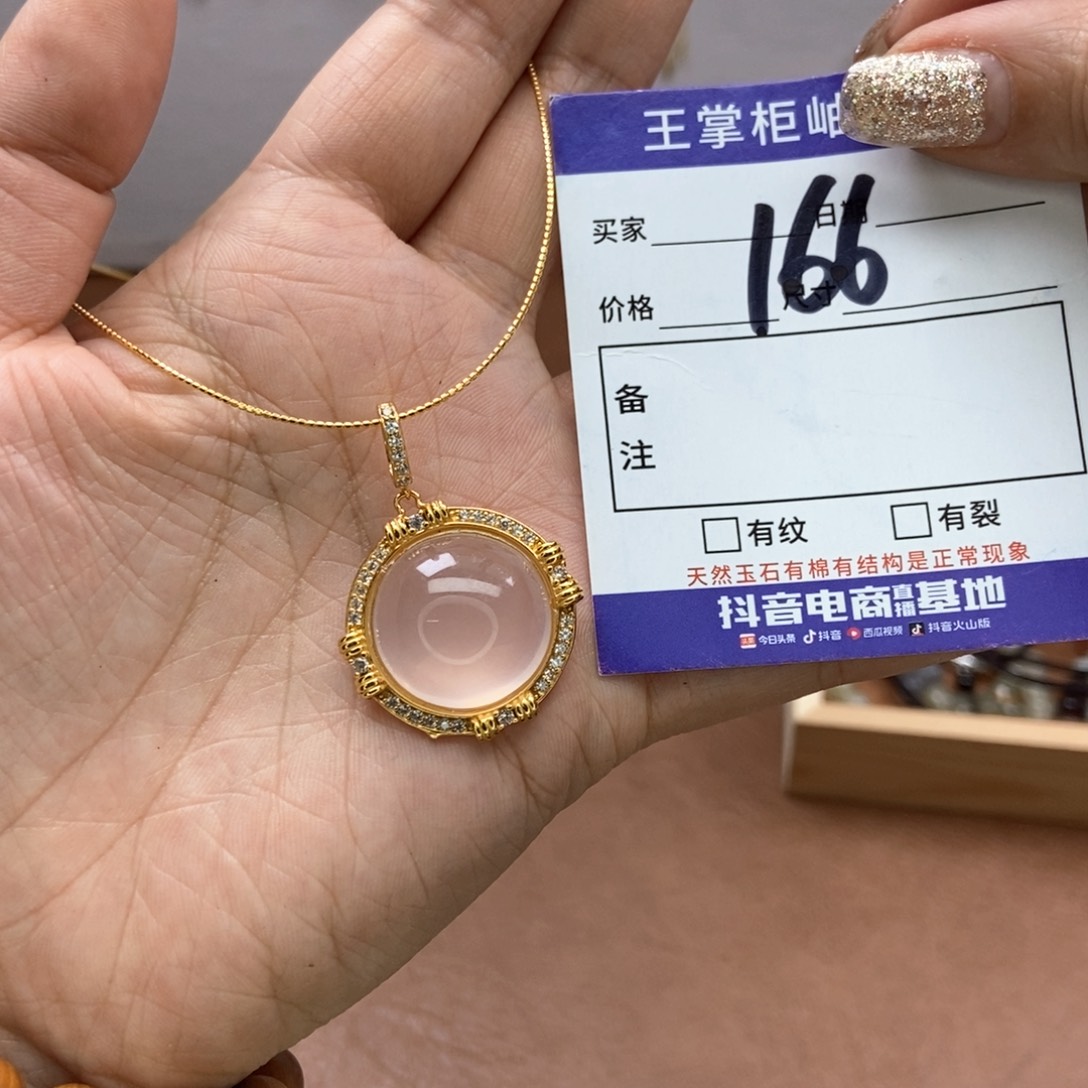 水晶吊坠吊坠银S925镶嵌总**阳