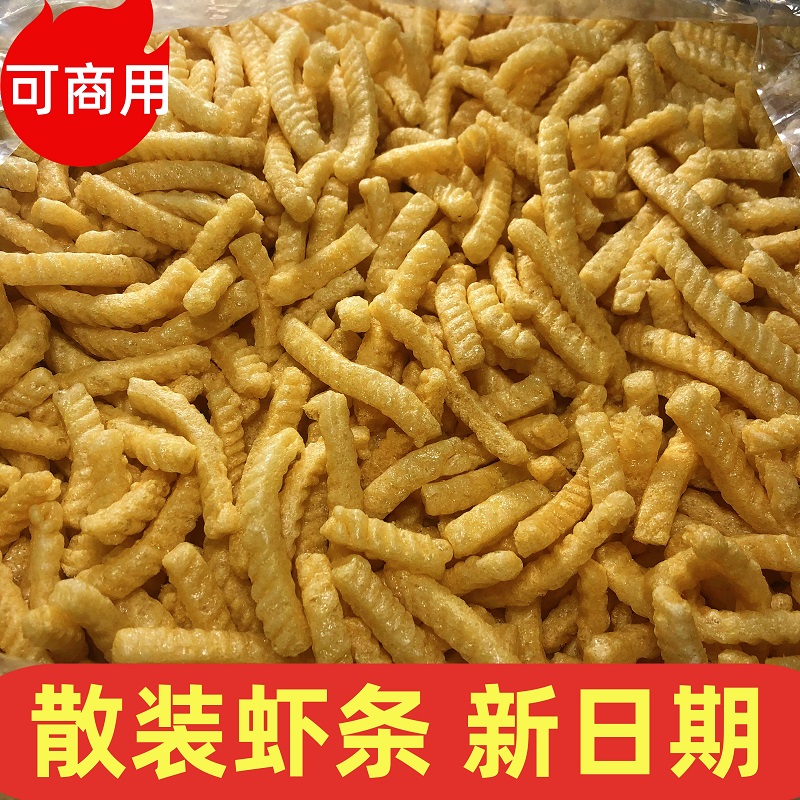 散装虾条膨化食品大包大体积办公室解馋零食鲜虾味怀旧小吃可商用