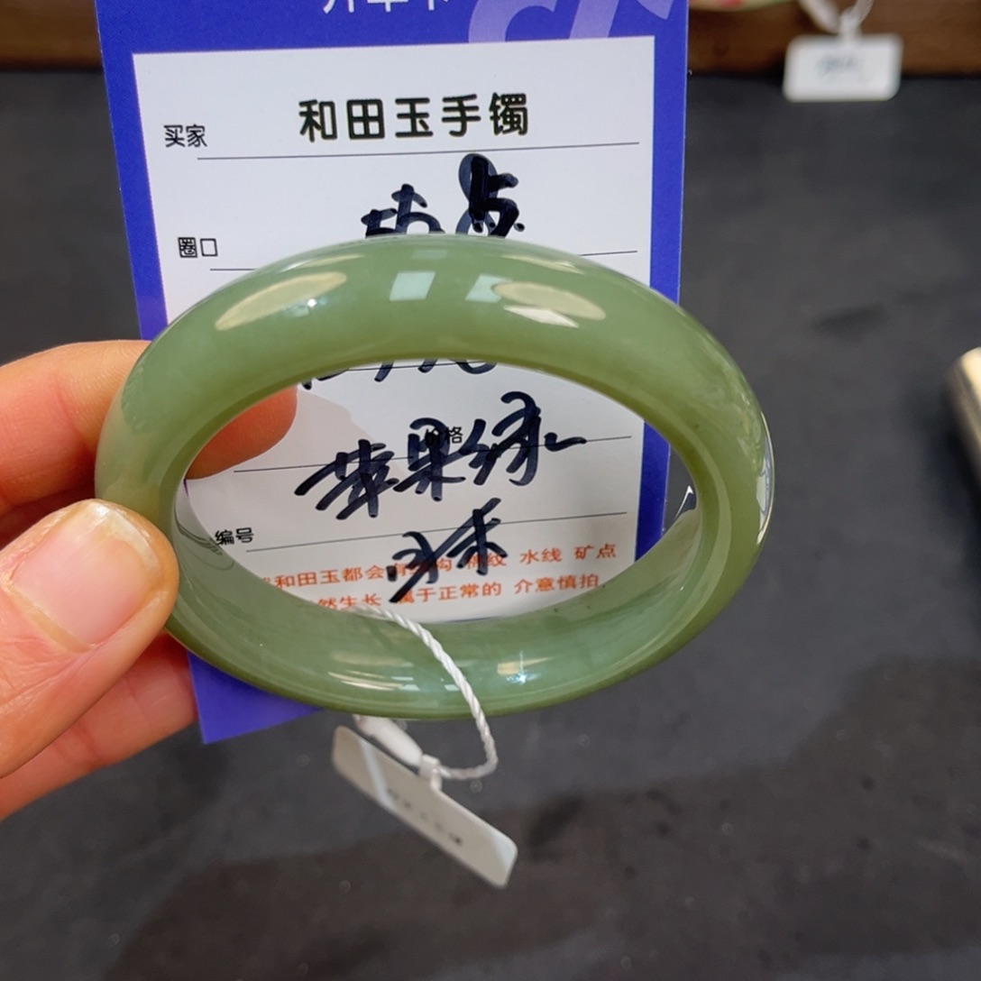 酒****和田玉未镶嵌手镯