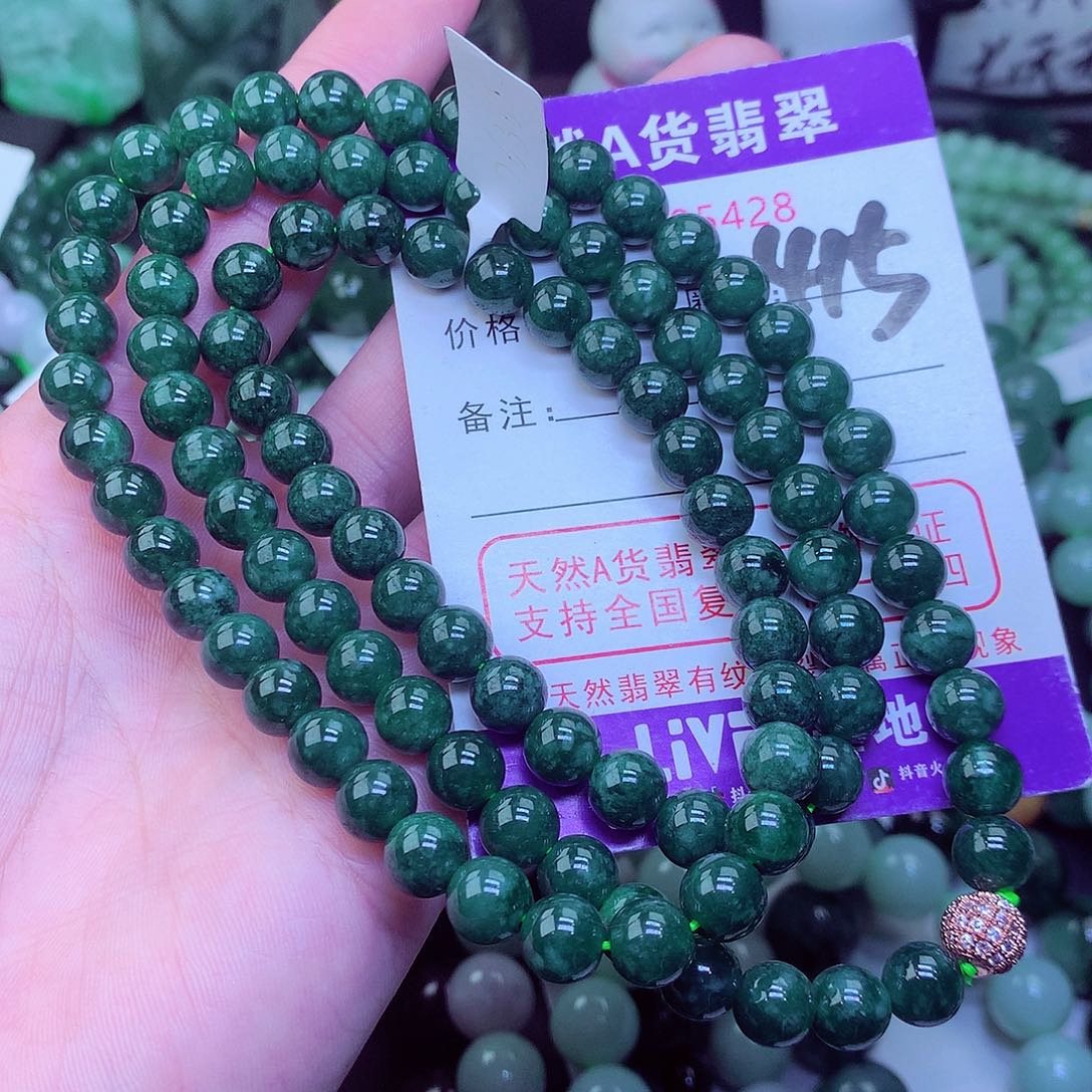 翡翠毛衣链未镶嵌