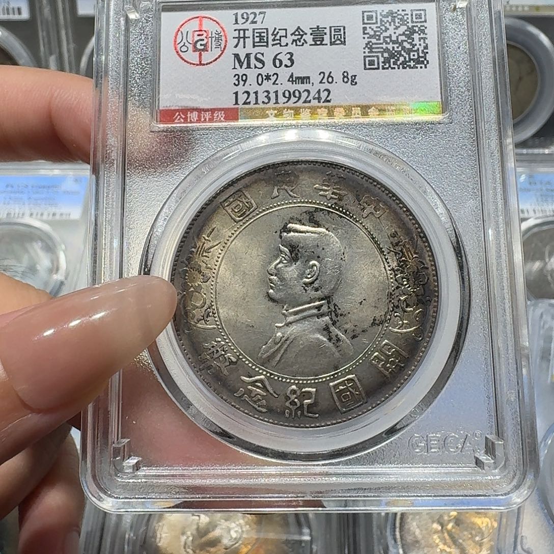 银9242公博评级 小头 佳利