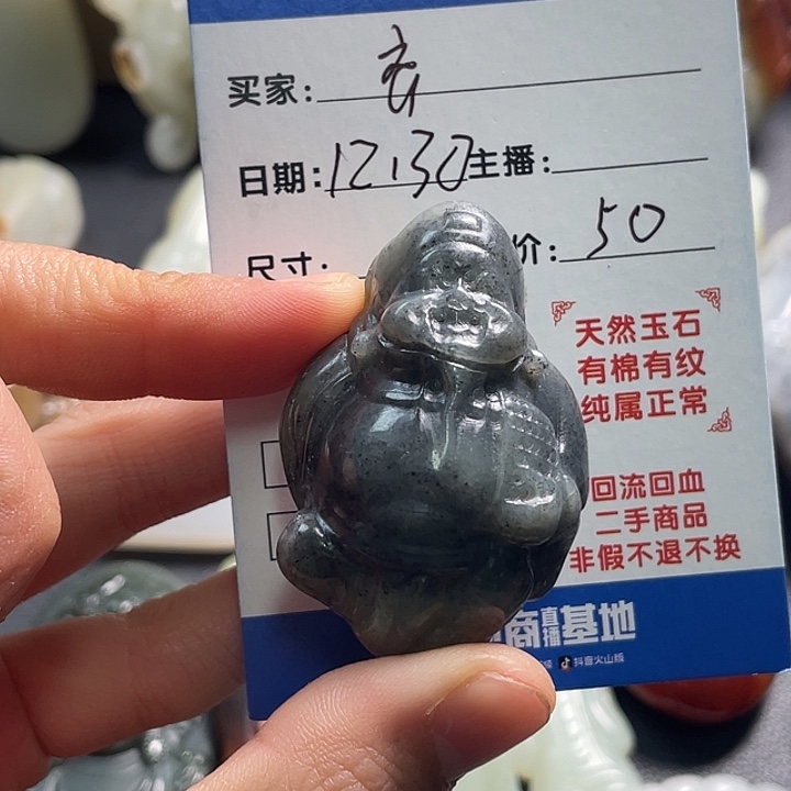 齐***通和田玉未镶嵌颈饰