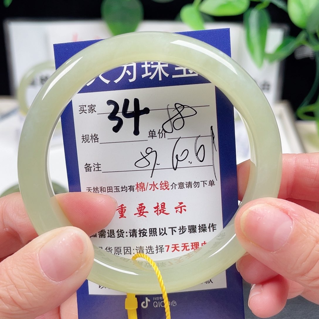 和田玉手镯未镶嵌