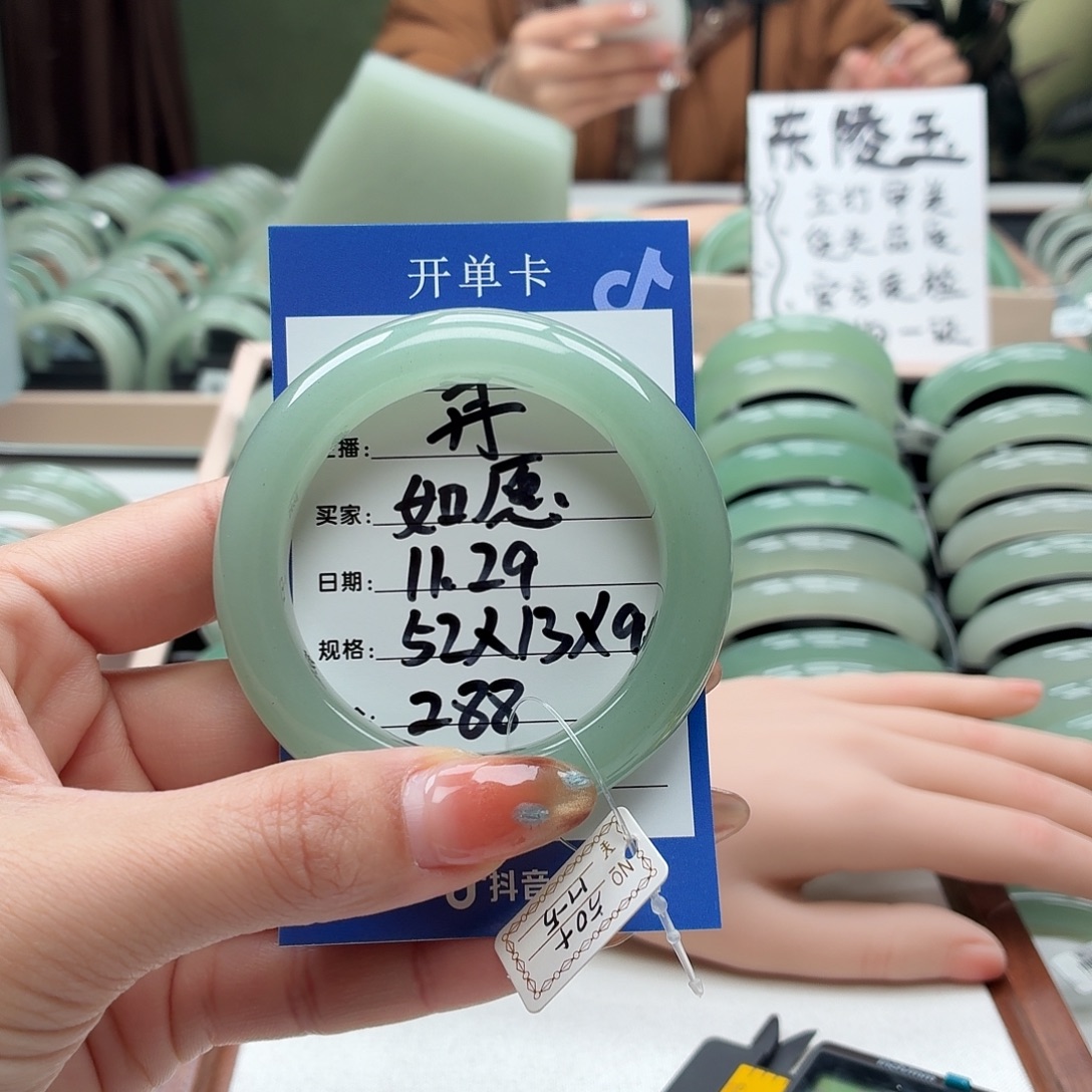 ʚ***ɞ石英质玉未镶嵌手镯