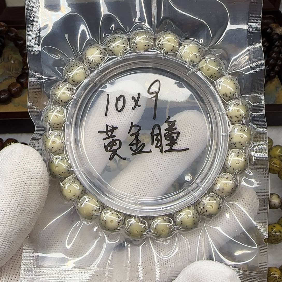 星月菩提手串卡10黄金瞳