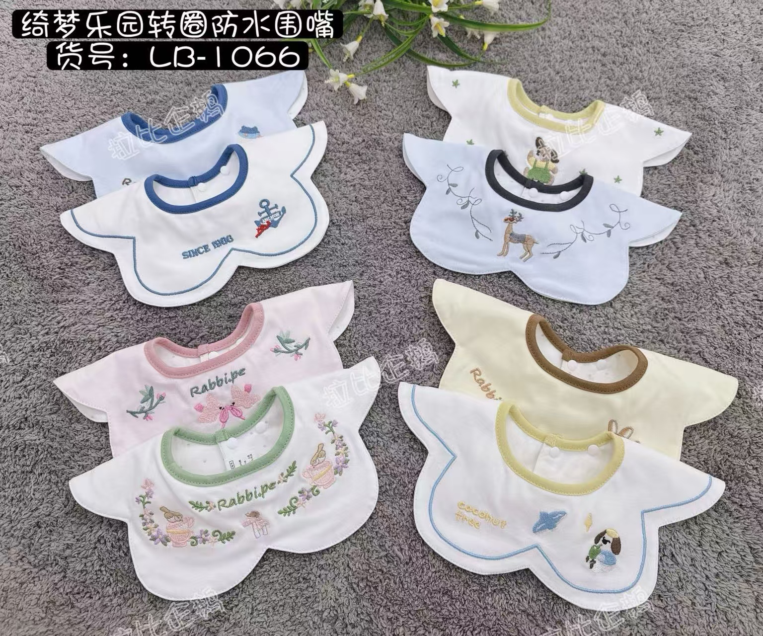 【拉比企鹅围嘴】呵儿特花瓣围嘴 口水巾纱布吐奶垫巾围兜儿