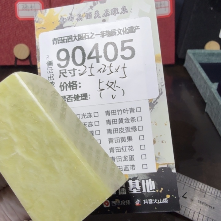 青田石12.26青田石雕厂家直销