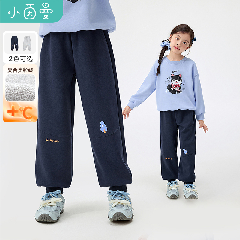 【加绒裤子】小茵曼女童奥粒绒卫裤印花25冬新款时尚休闲长束脚裤