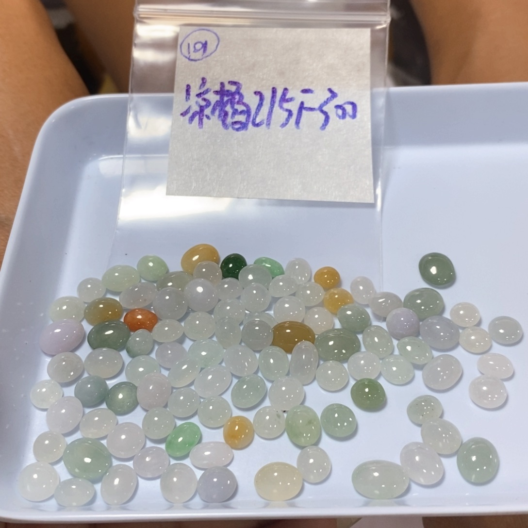 定制翡翠未镶嵌凉****?不