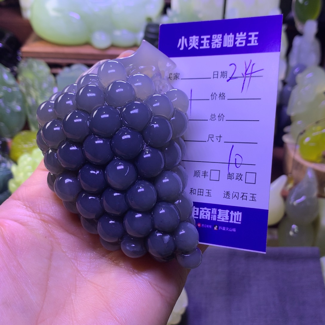 岫玉手把件未镶嵌