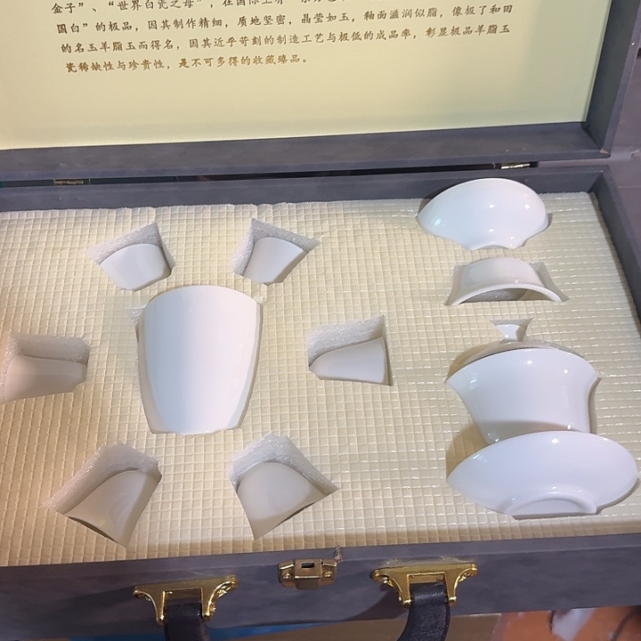 孤品茶具套装等等等