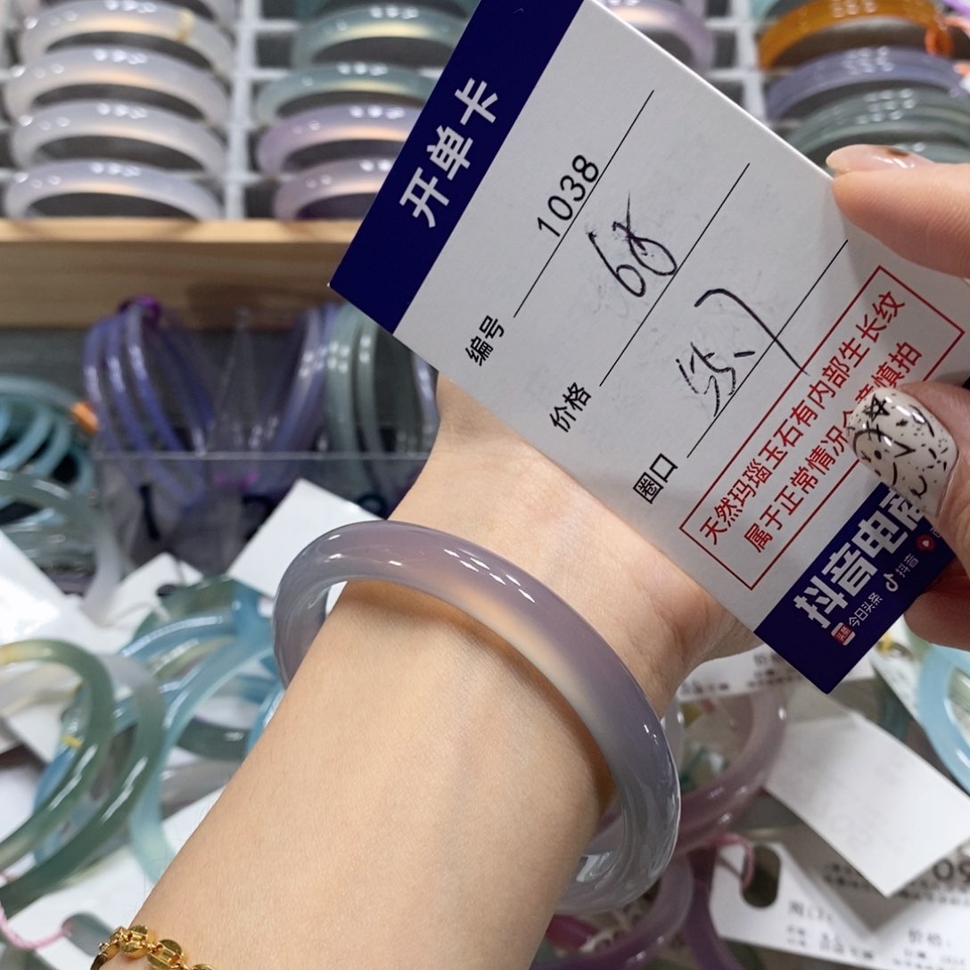 玛瑙/玉髓手镯未镶嵌1038