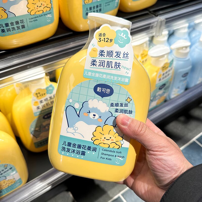 许昌代购戴可思儿童沐浴露洗发水二合一婴儿宝宝专用沐浴乳洗护