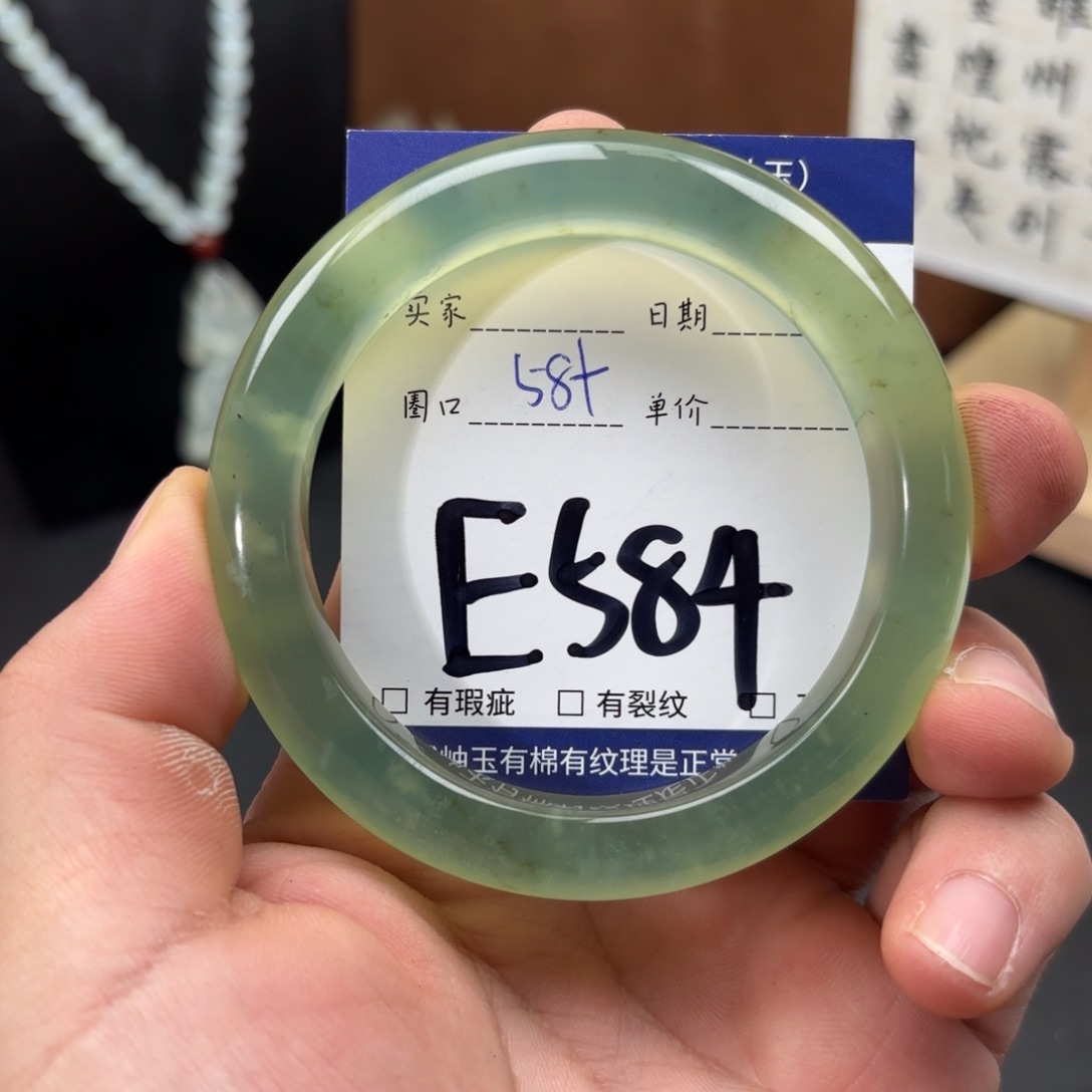 岫玉未镶嵌手镯手镯