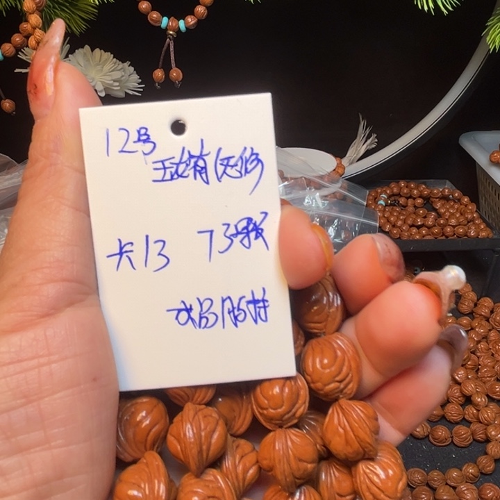 桃核吊坠玉龙脊桃核