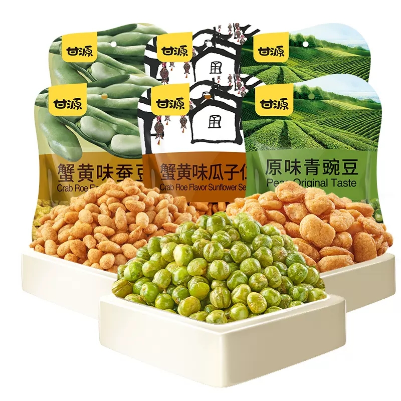 【甘源蚕豆个人单】正品甘源蚕豆瓜子仁青豆休闲零食超欧辣