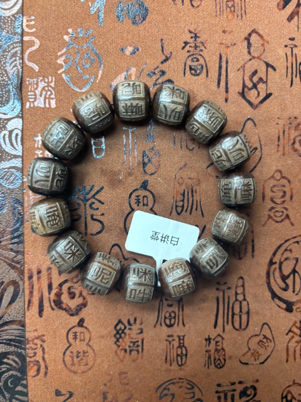 白讲堂文玩手串A591