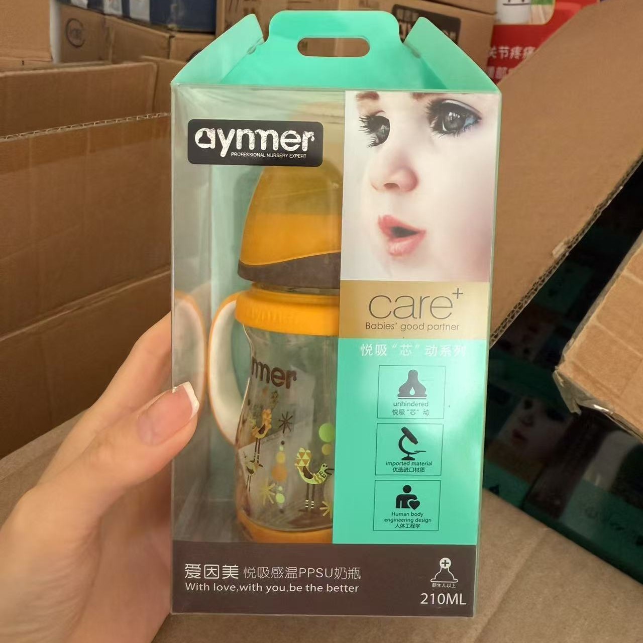 爱×某×美玻璃奶瓶感温防摔大容量婴幼儿（非直播期间下单 不发货）