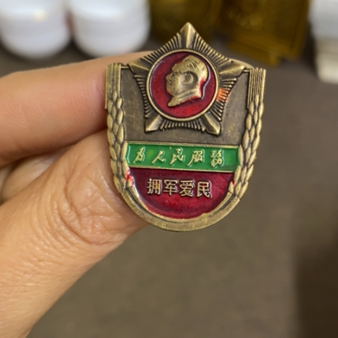 瓷片景德镇陶瓷研究所
