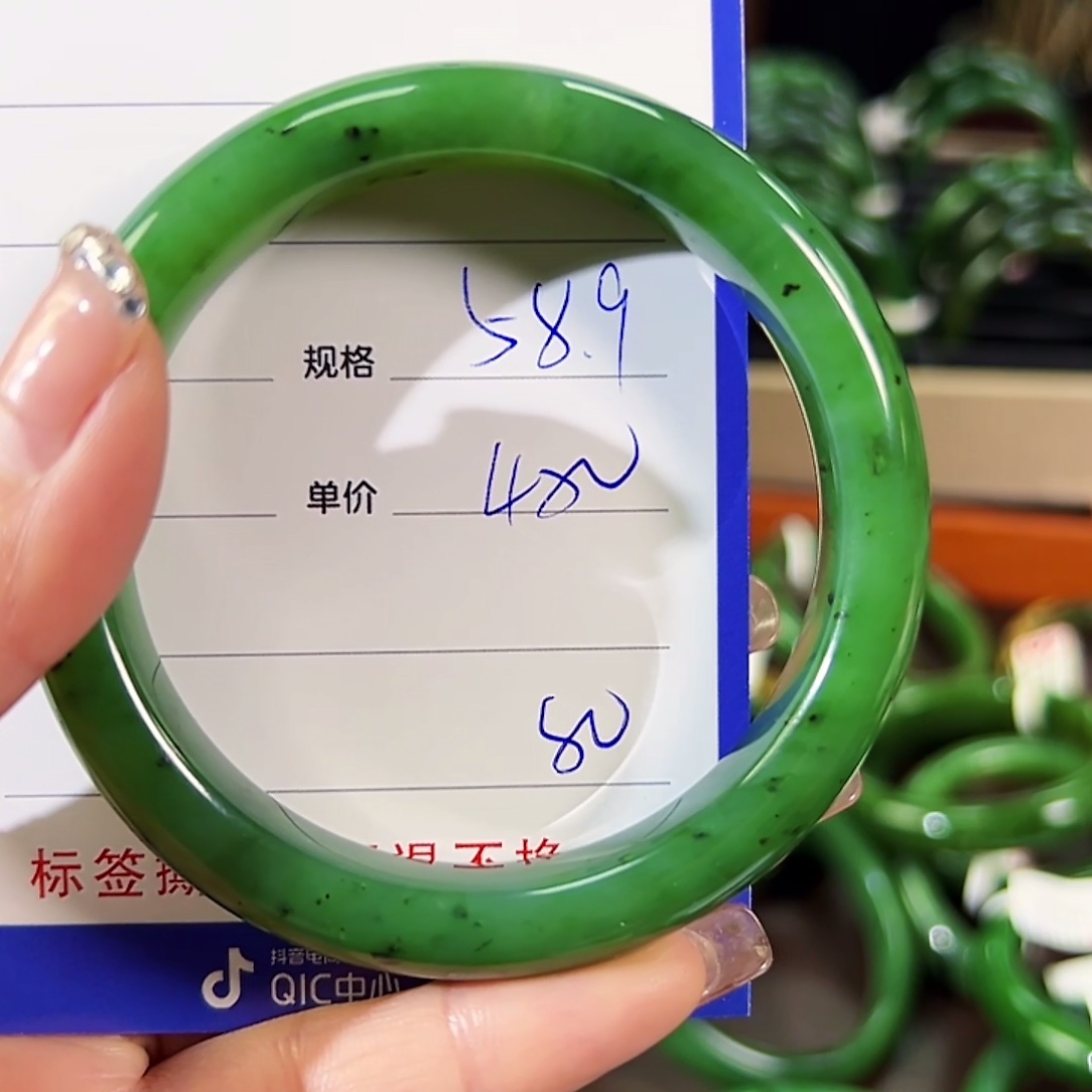 彩***娟和田玉（碧玉）未镶嵌手镯