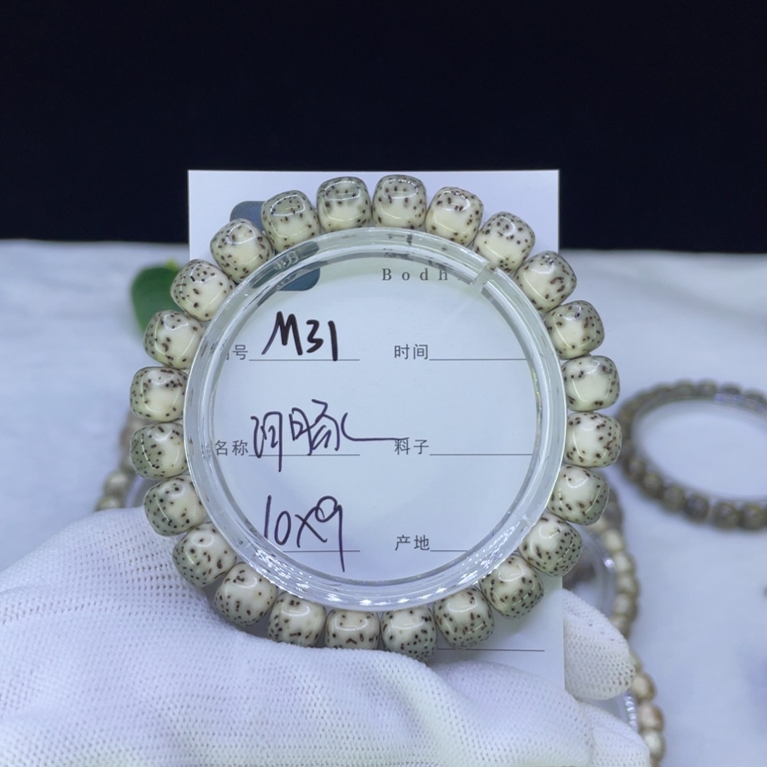 星月菩提吊坠M河豚