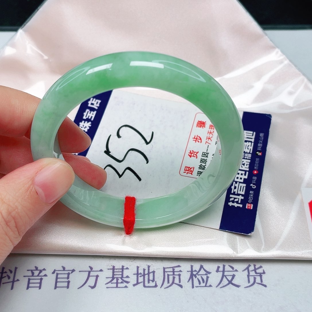 未镶嵌手镯翡翠54
