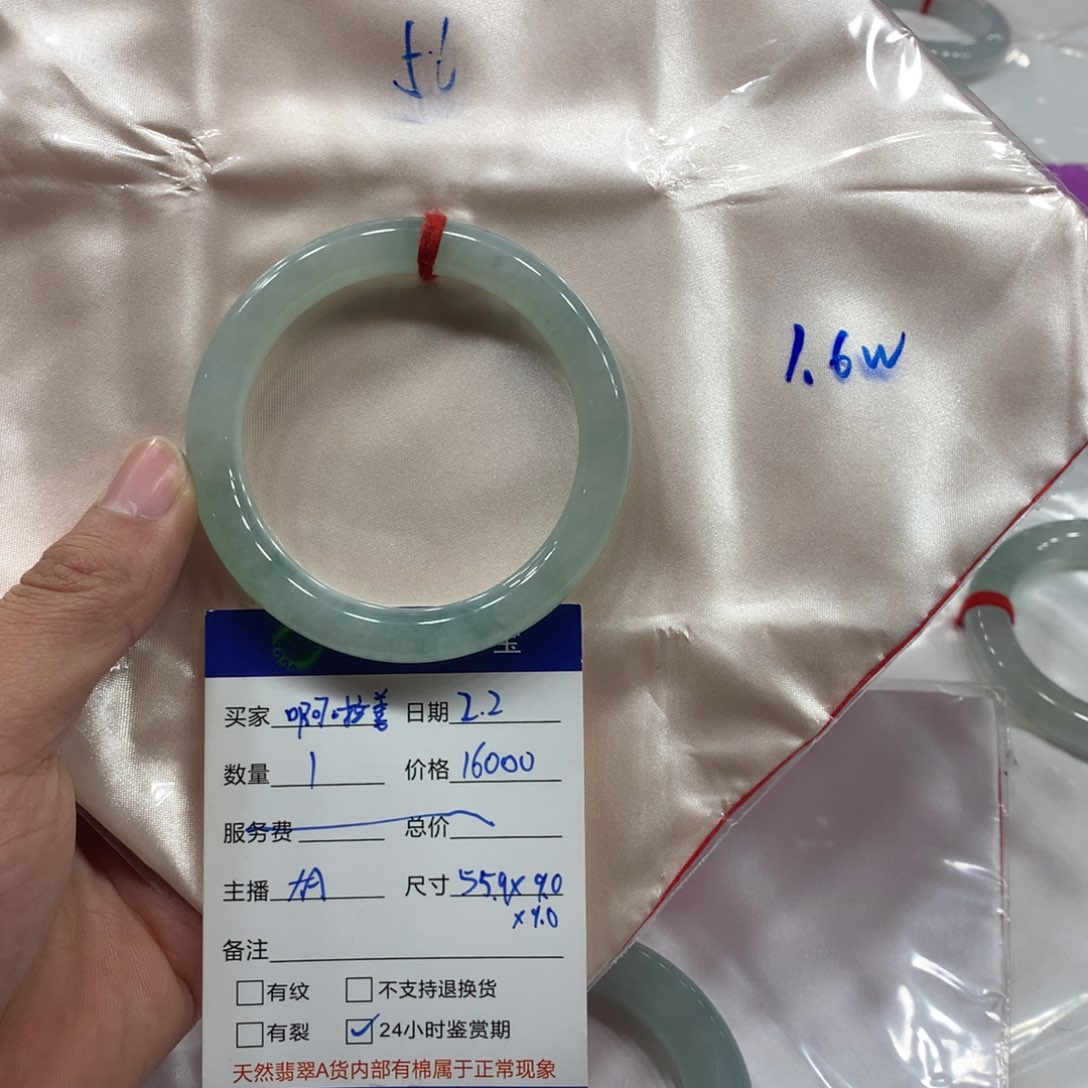 翡翠手镯未镶嵌啊*善翡翠