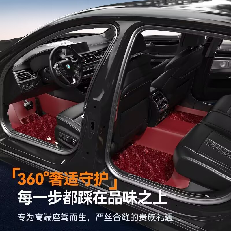 真皮360航空软包脚垫汽车脚垫全包围嵌入式专车专用360度全覆盖