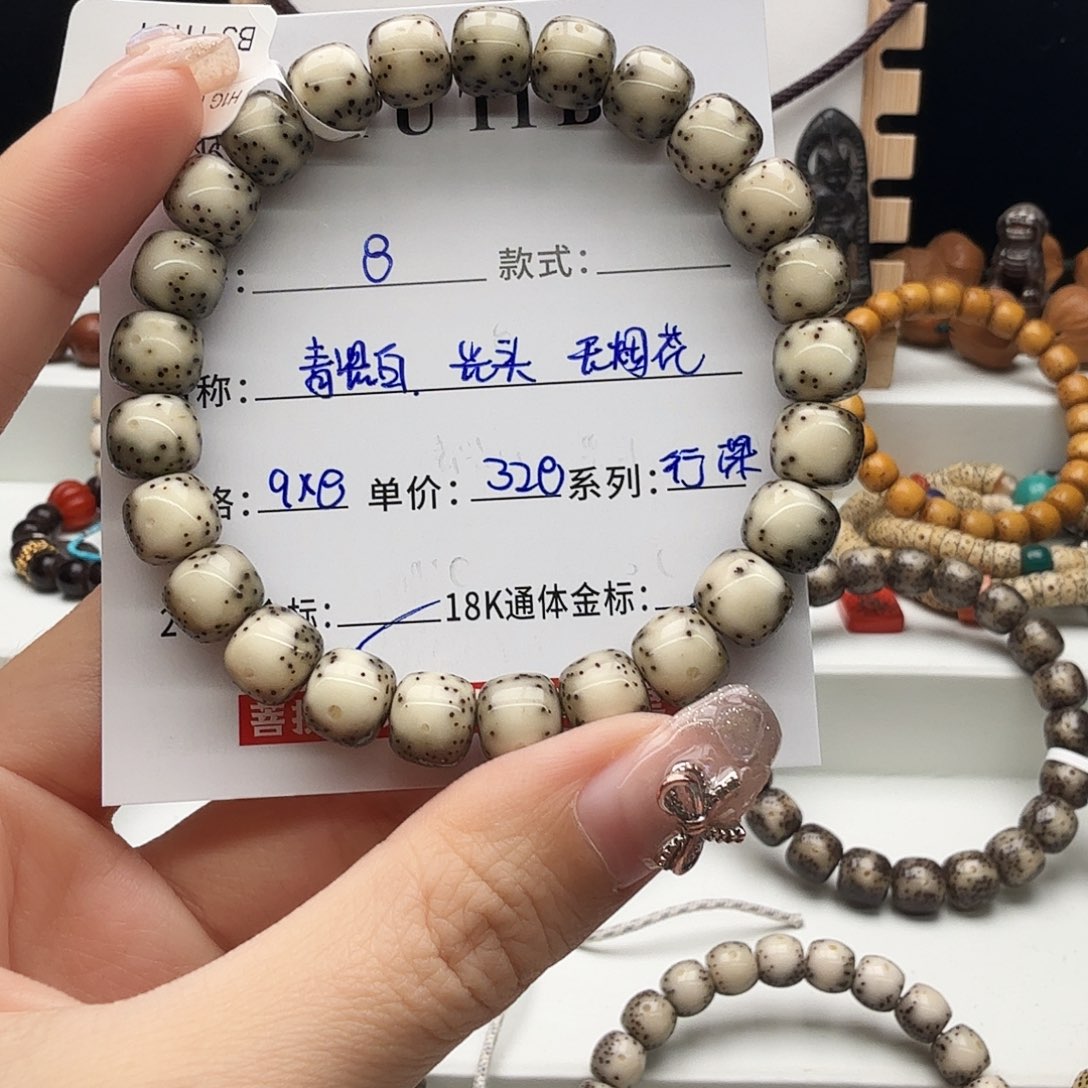 星月菩提手串星月