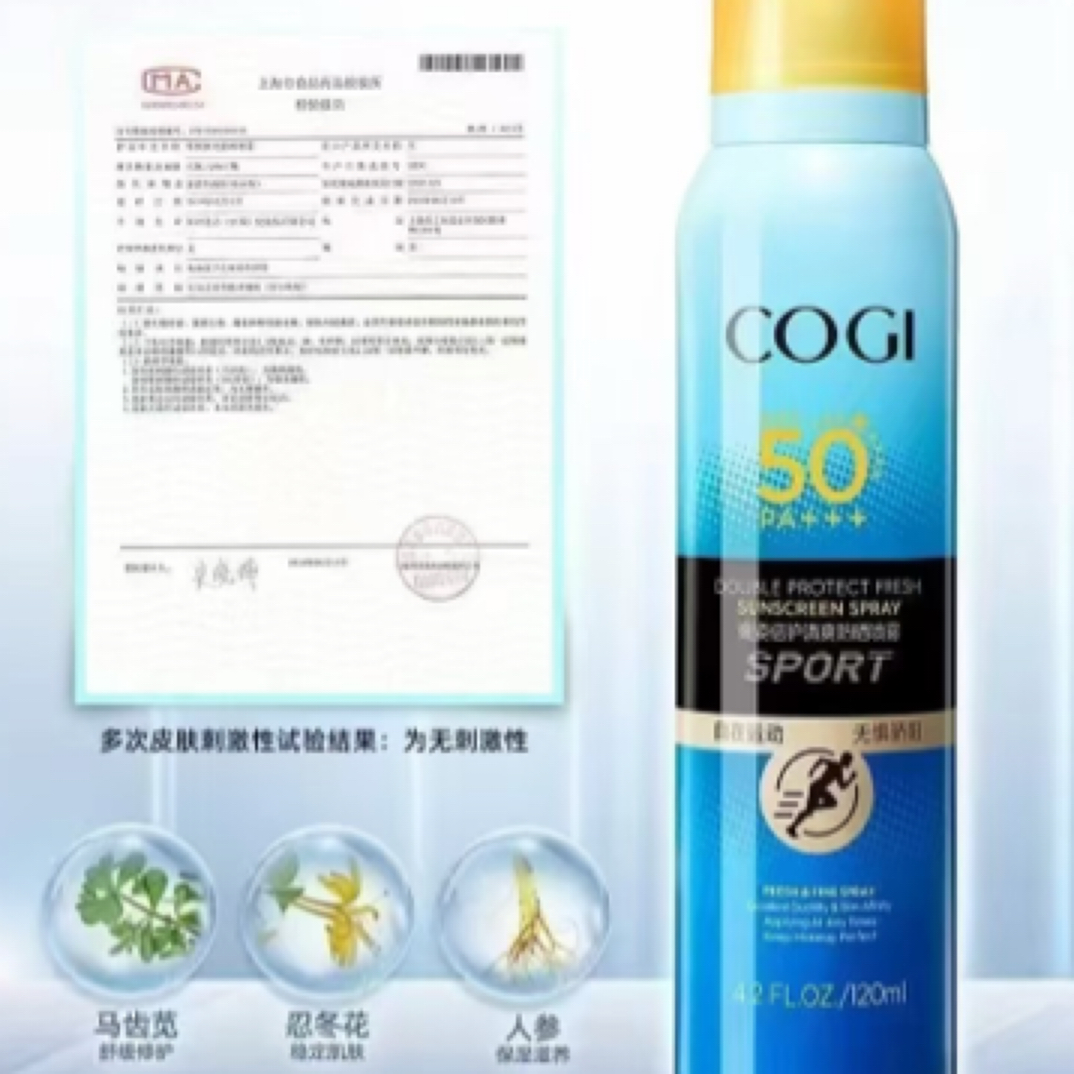 COGI/高姿倍护清爽防晒喷雾120ml