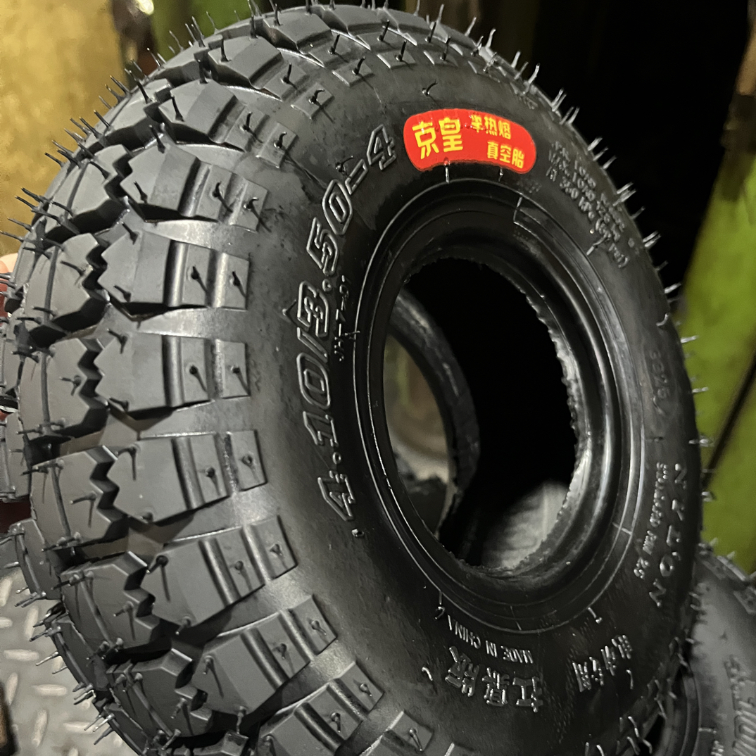 4.10/350 - 4（10寸强体胎真空轮胎）适用于电动车和手推车