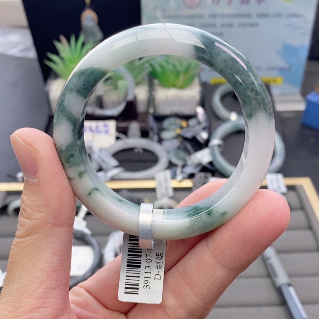 【闪购商品】未镶嵌手镯翡翠3号