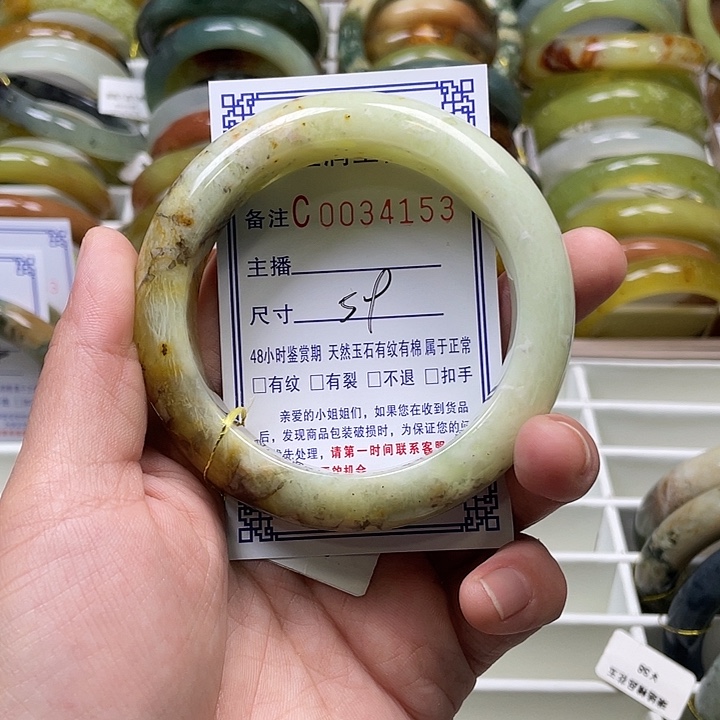 未镶嵌蛇纹石玉手镯