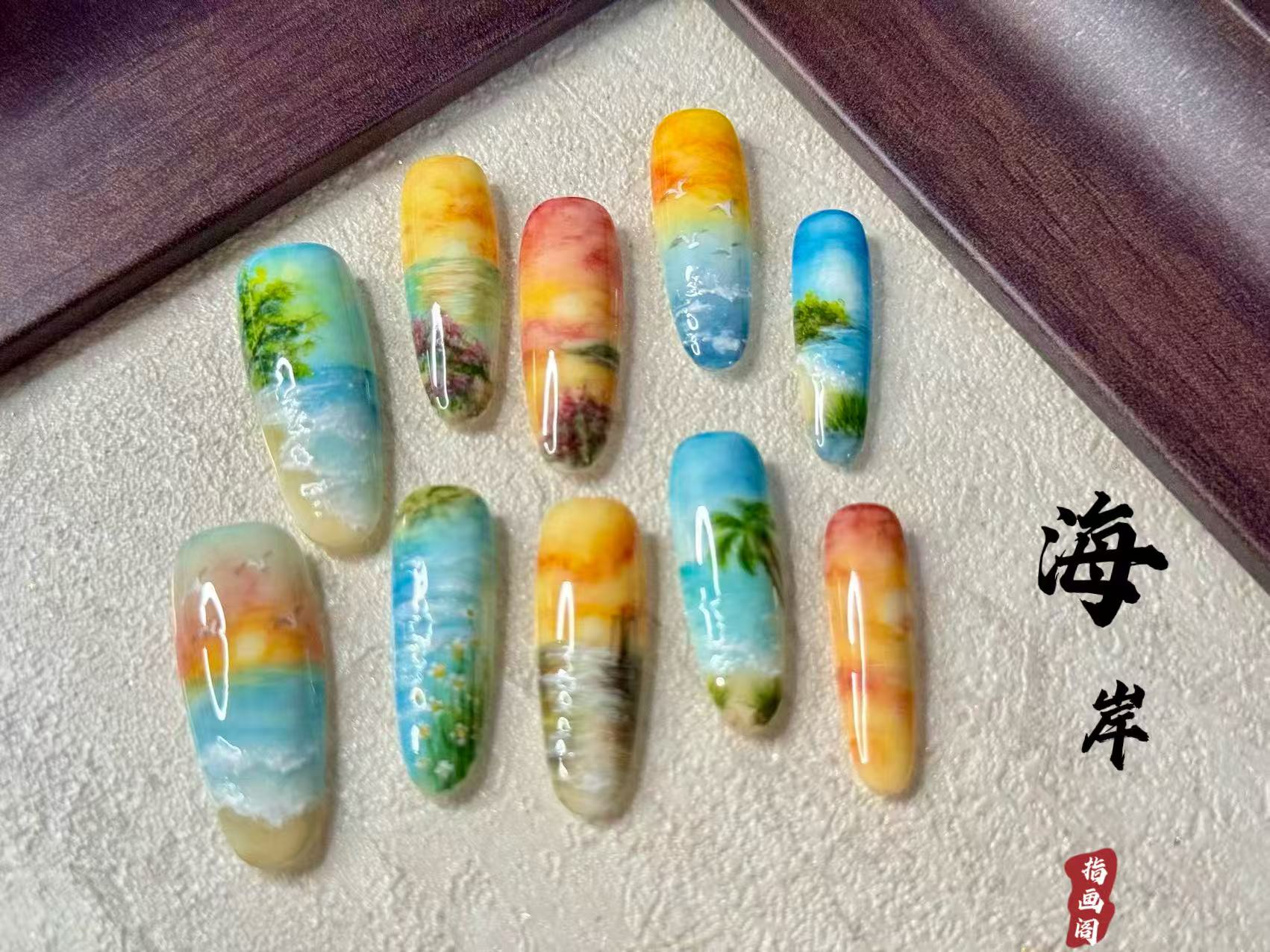 【海岸】指画阁  油画  精致AB款  纯手绘 新中式穿戴甲美甲贴