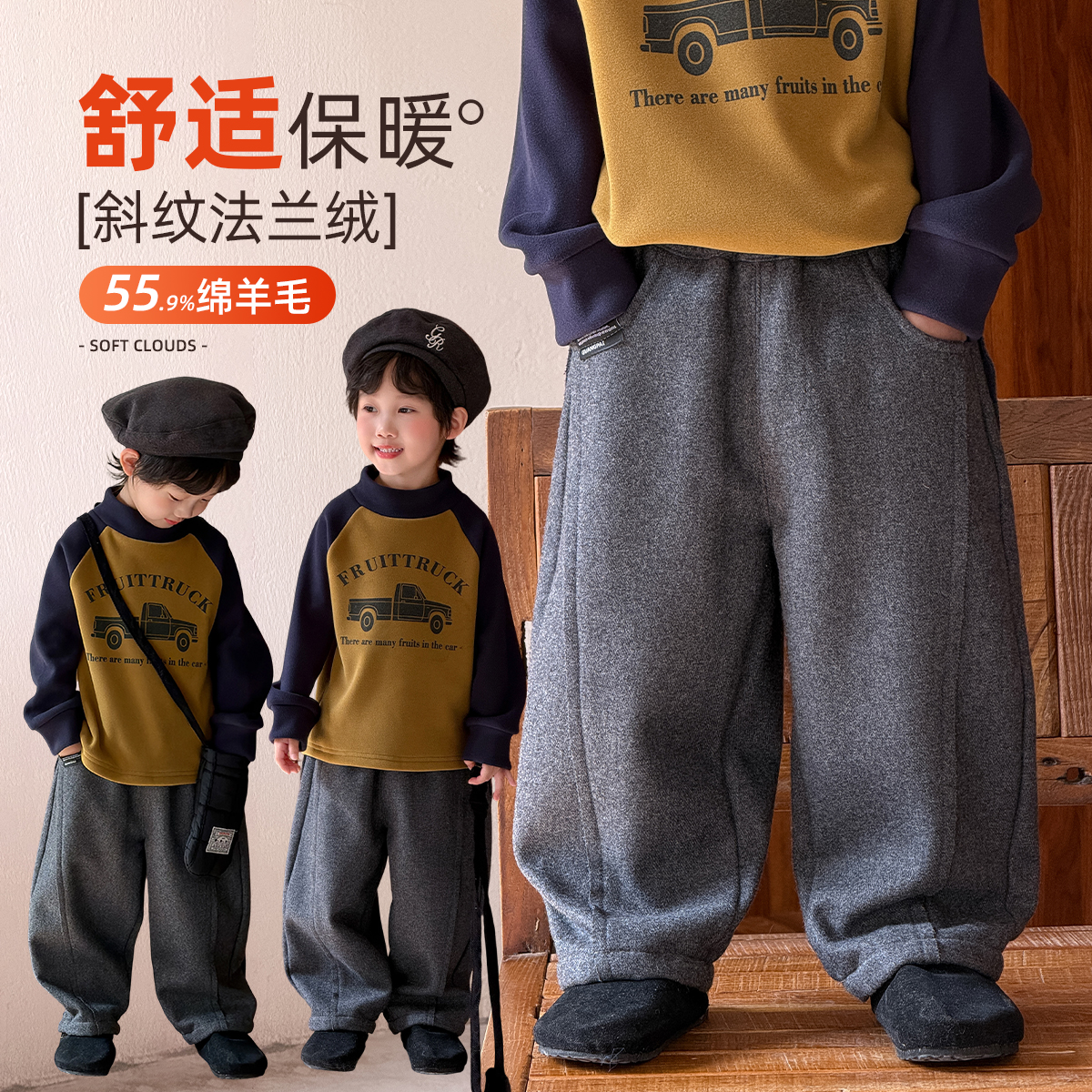 男童加绒加厚裤子儿童休闲裤2025新款秋冬装 CXF3759悠悠童话童装