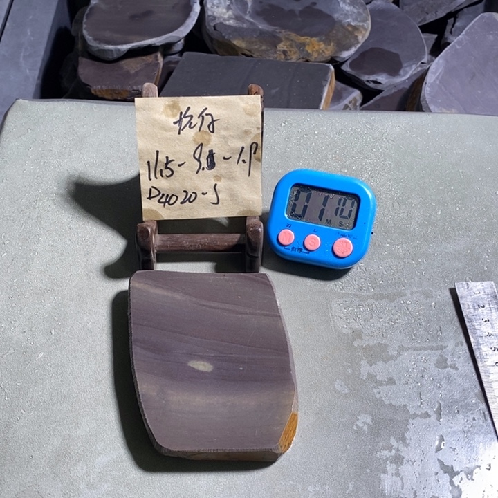 D***其它金属端砚天然原材料