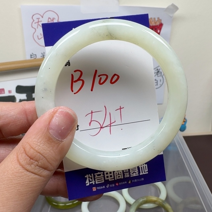 蛇纹石玉未镶嵌手镯100